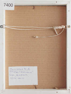 Мессерер Борис Асафович. Этюд с фигурой